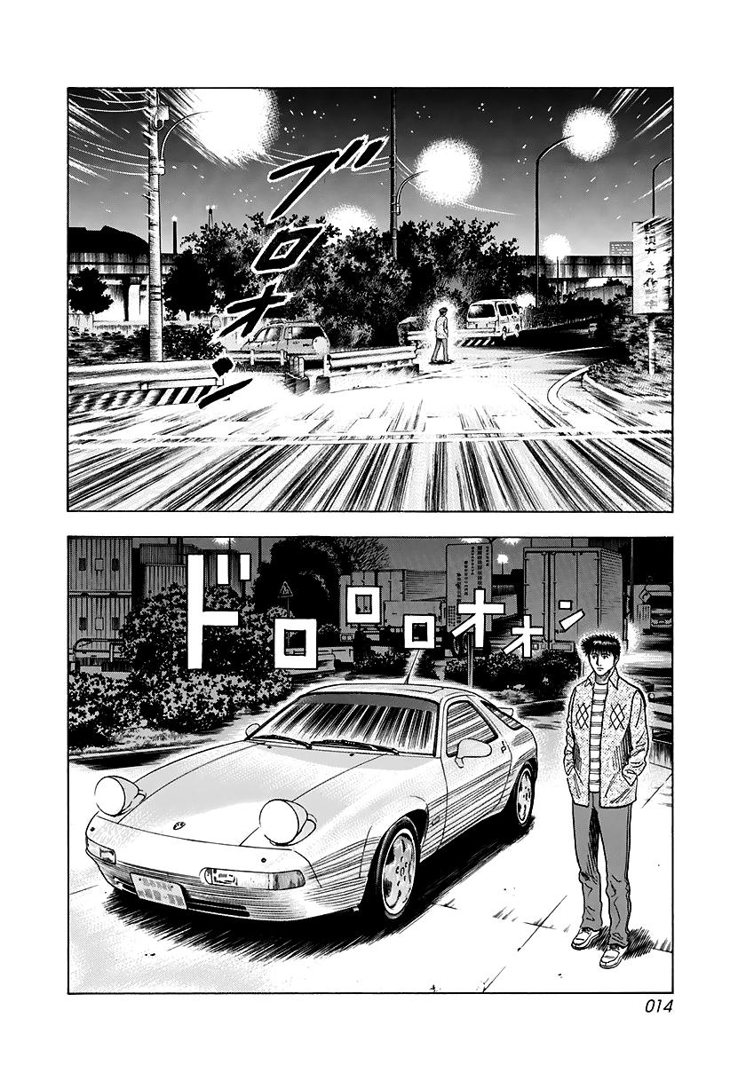 Countach Chapter 79 15