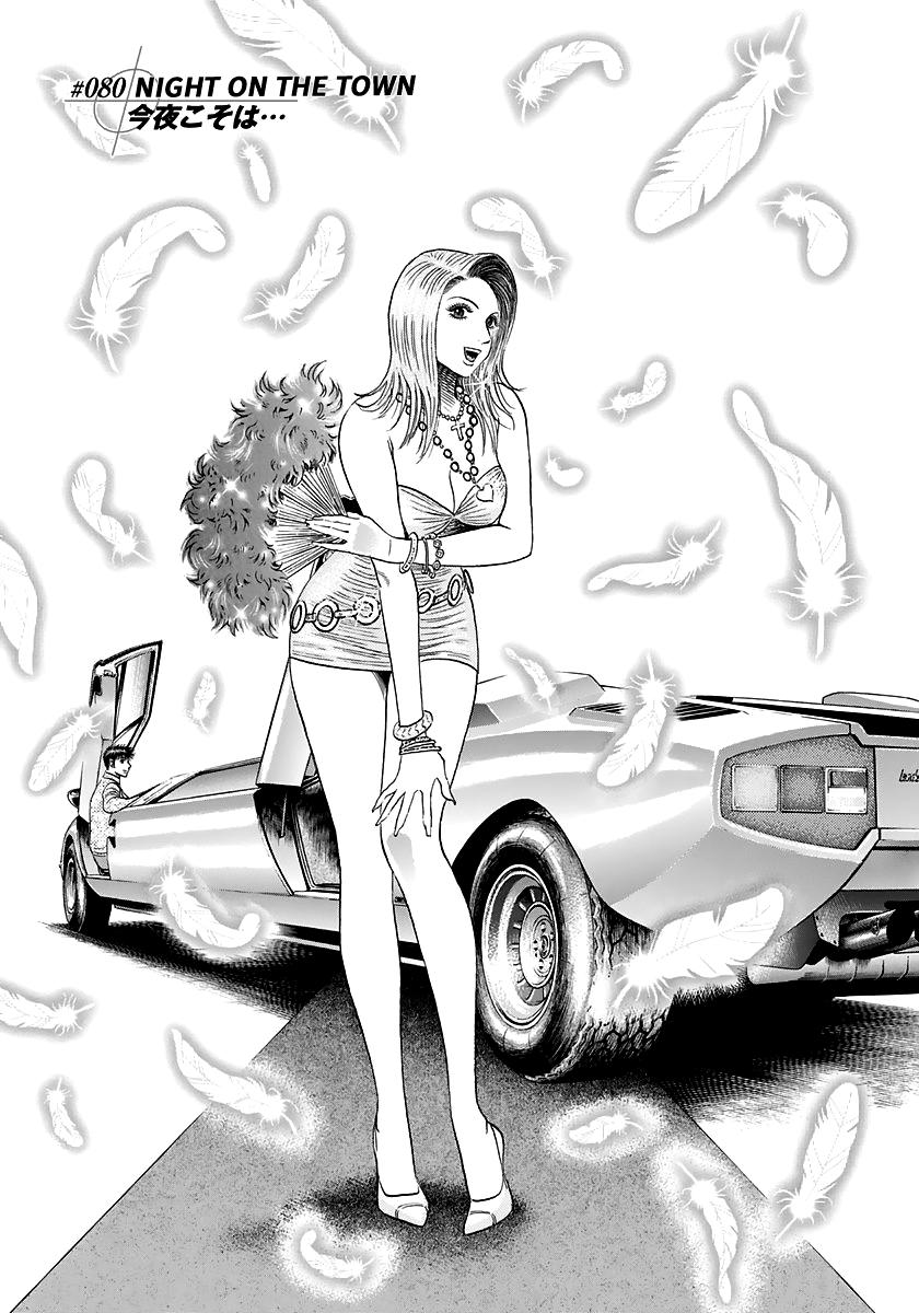 Countach Chapter 80 1