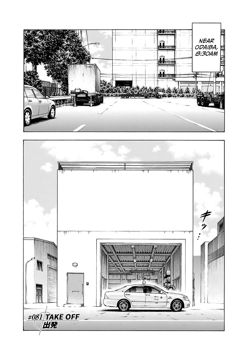 Countach Chapter 81 1
