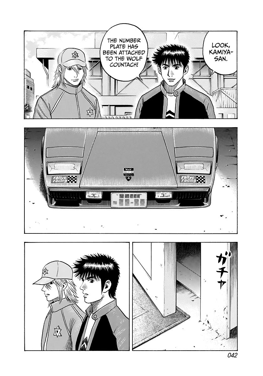 Countach Chapter 81 4