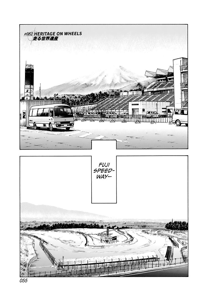 Countach Chapter 82 1