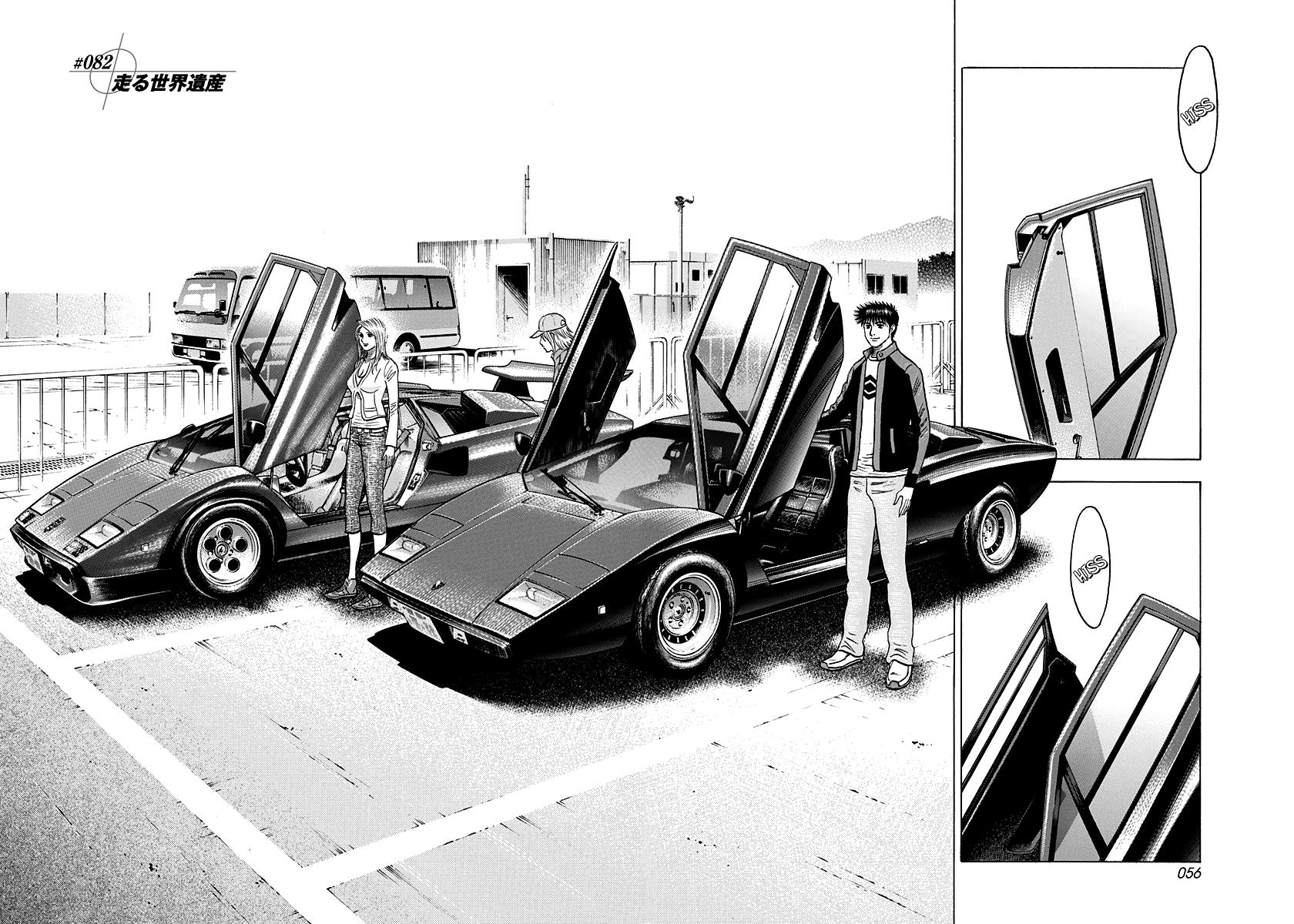 Countach Chapter 82 2