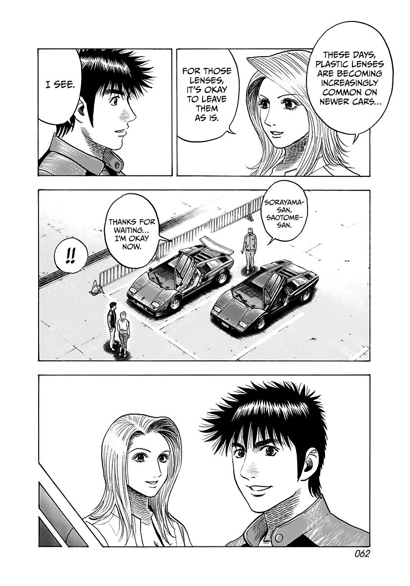 Countach Chapter 82 7