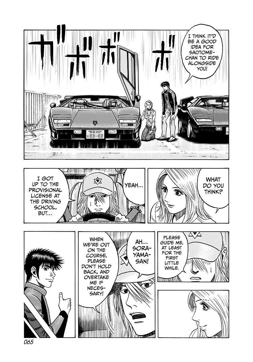 Countach Chapter 82 10