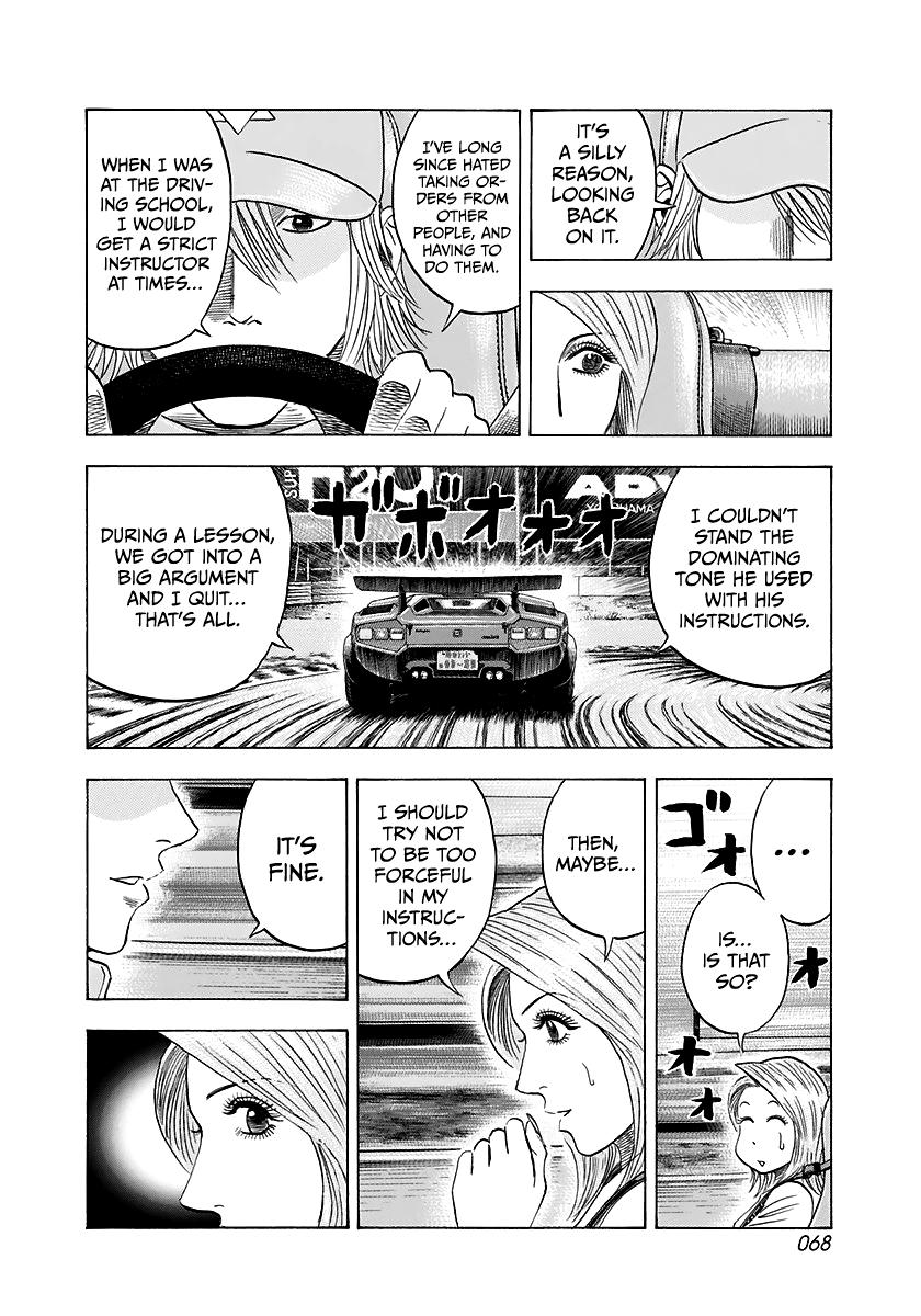 Countach Chapter 82 13