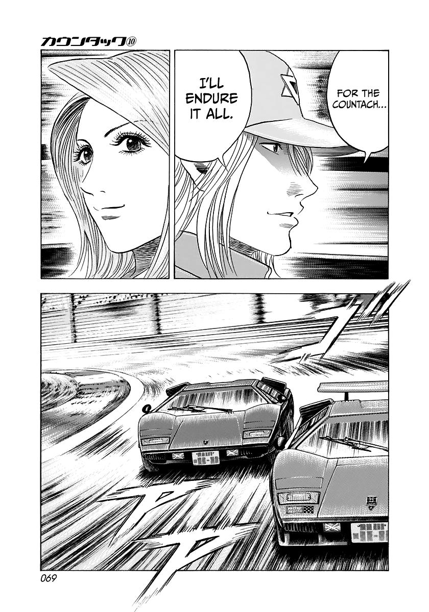 Countach Chapter 82 14