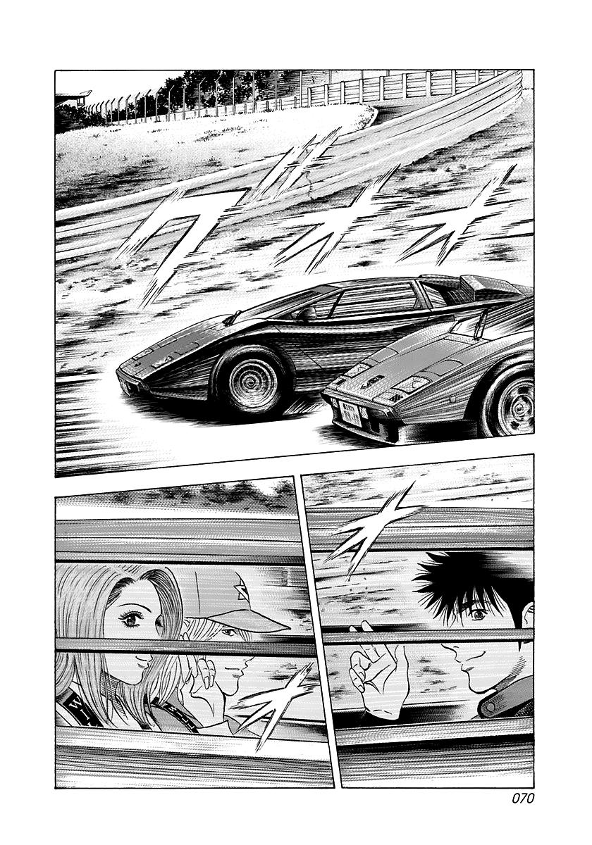 Countach Chapter 82 15