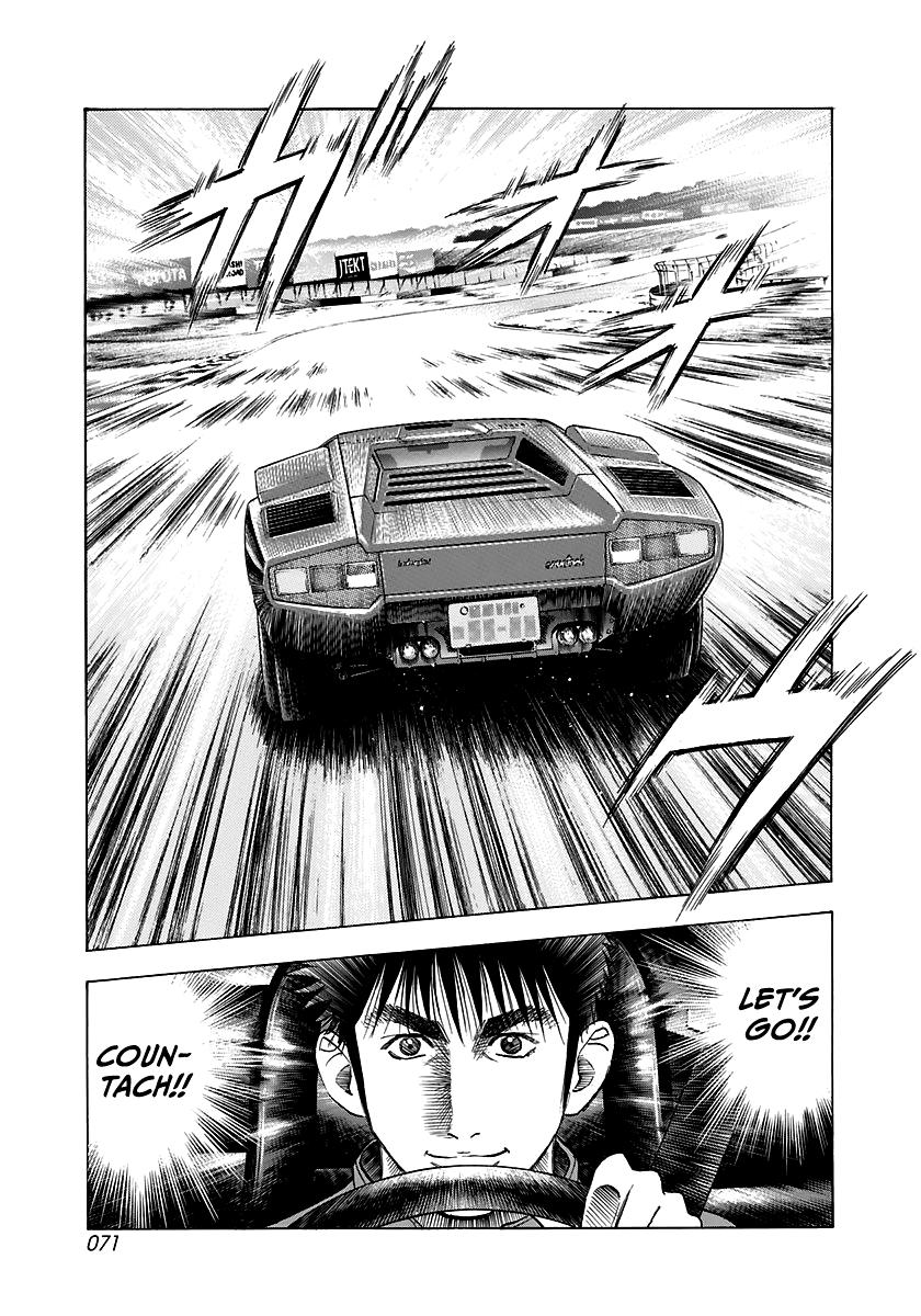 Countach Chapter 82 16