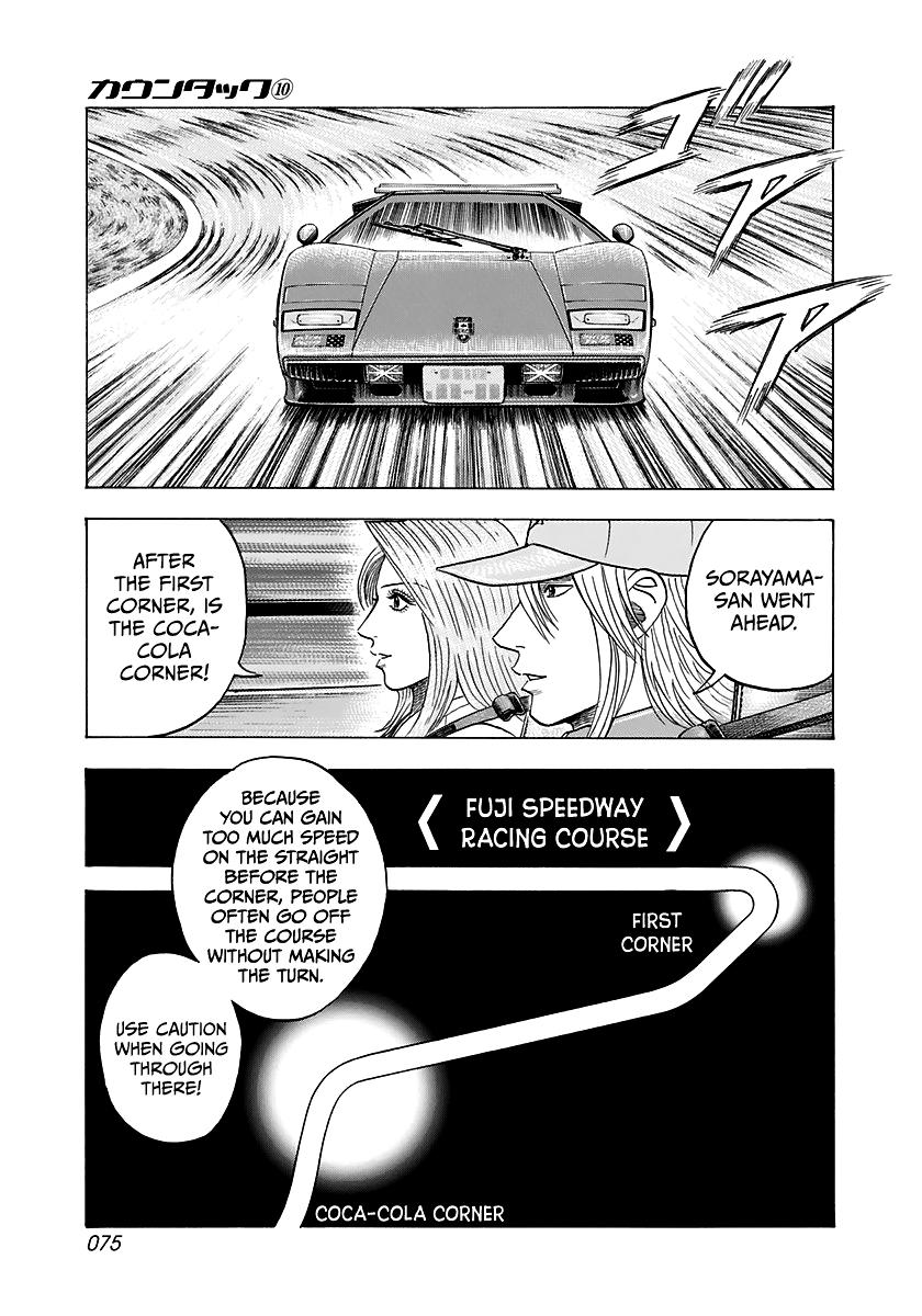 Countach Chapter 83 3