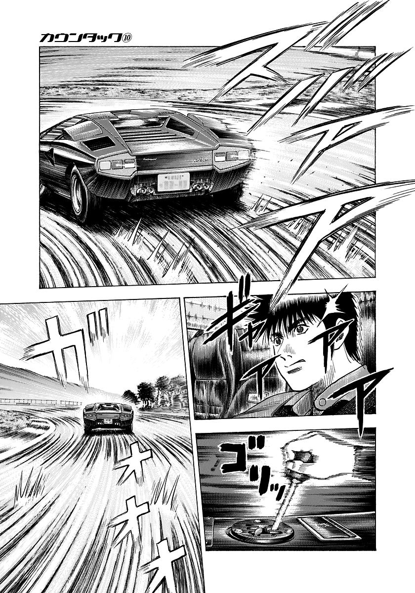 Countach Chapter 83 5