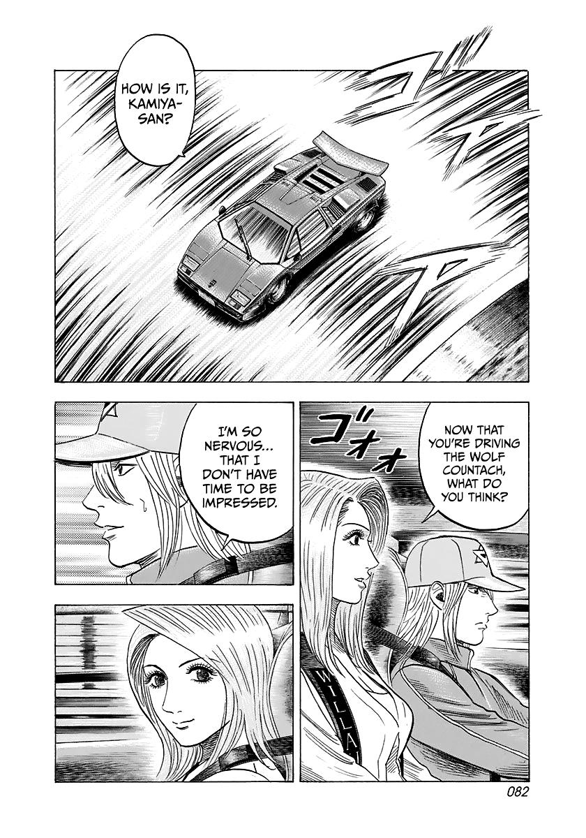 Countach Chapter 83 9