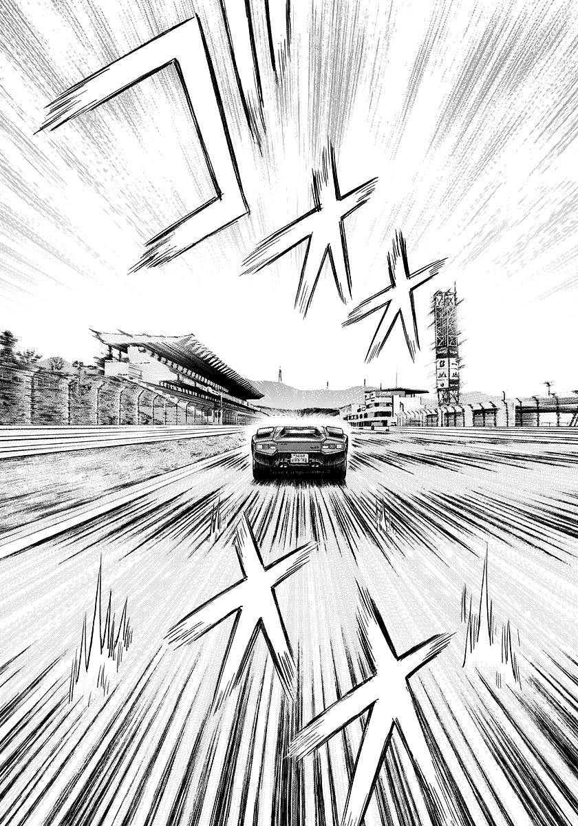 Countach Chapter 83 12