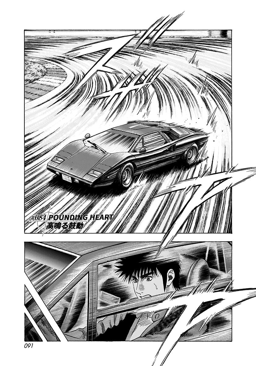 Countach Chapter 84 1