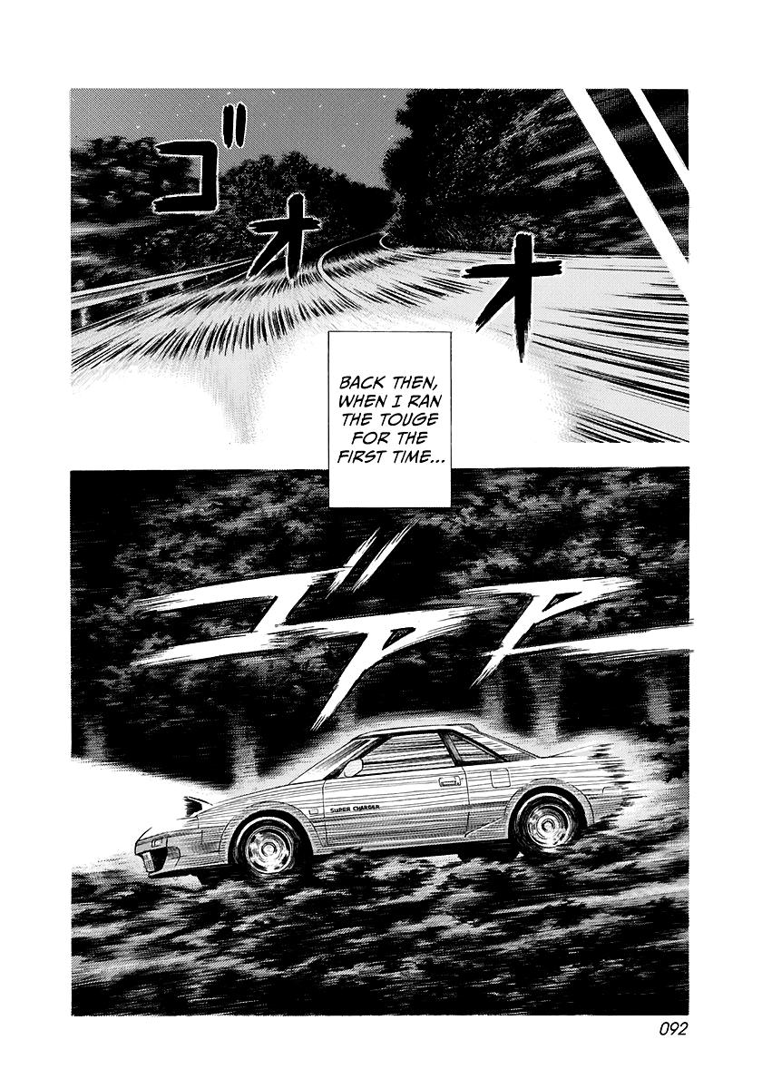 Countach Chapter 84 2