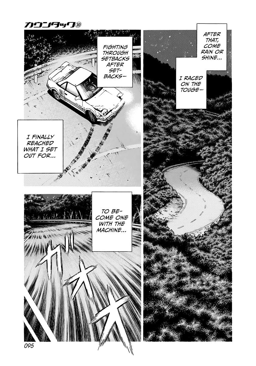 Countach Chapter 84 5
