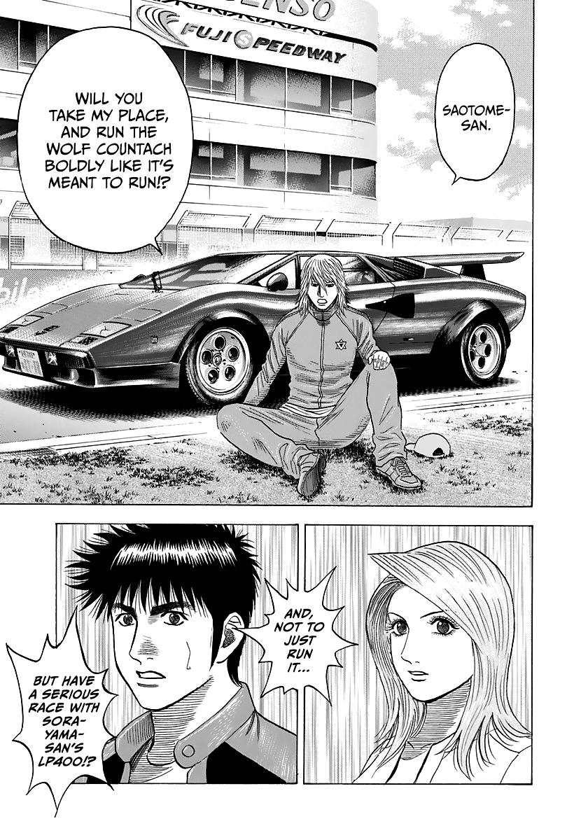 Countach Chapter 85 14