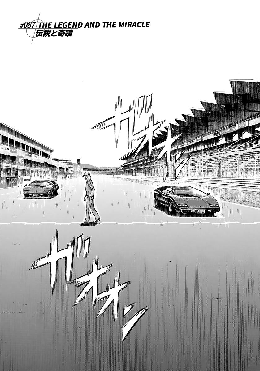 Countach Chapter 87 1