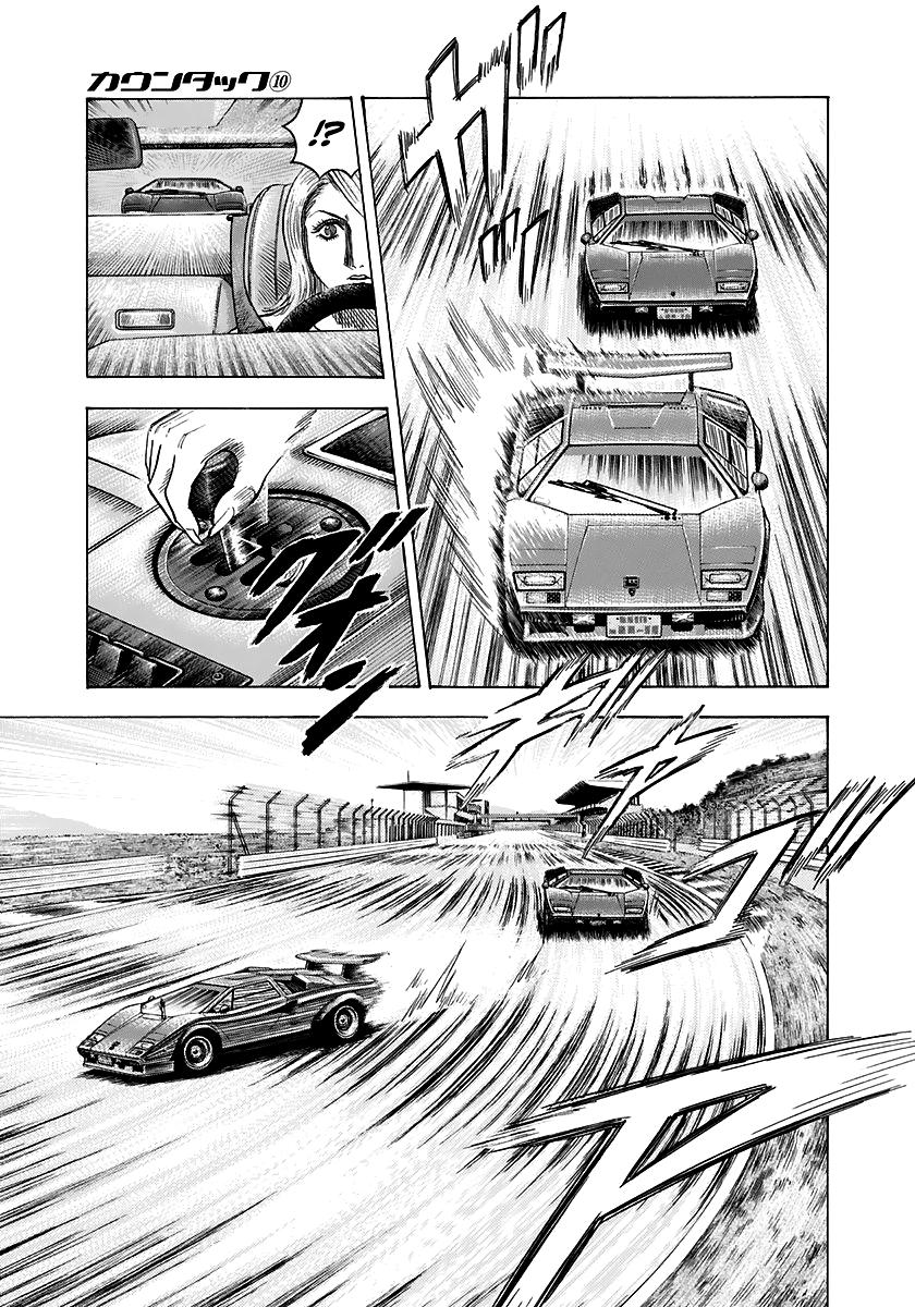 Countach Chapter 88 19