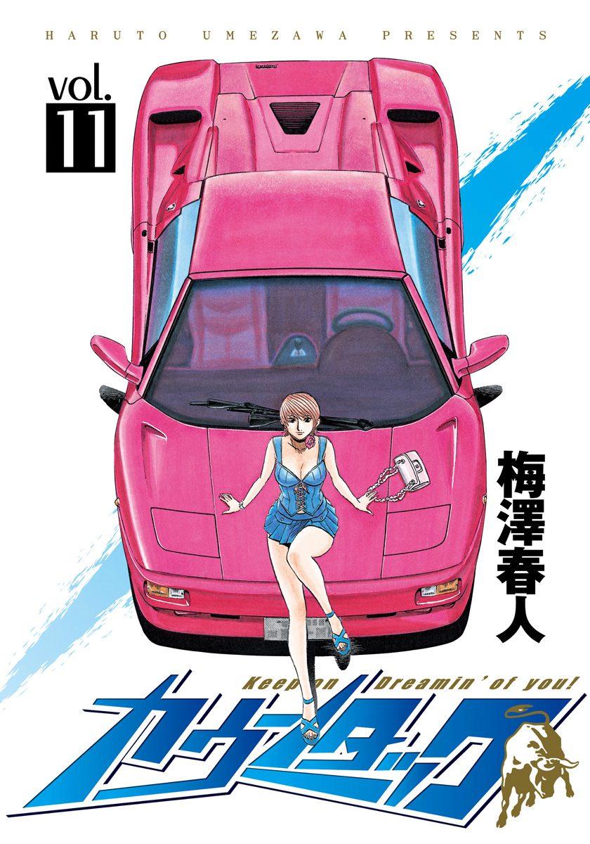 Countach Chapter 89 2