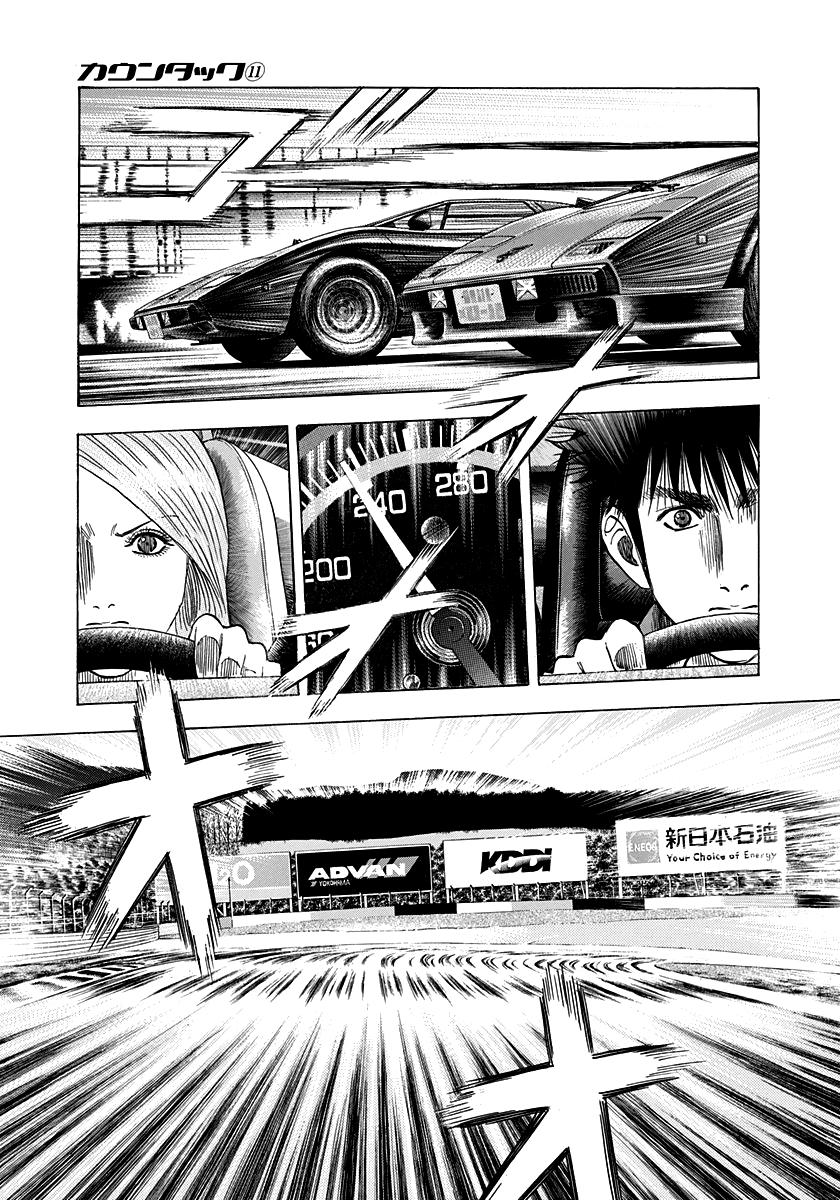 Countach Chapter 89 8