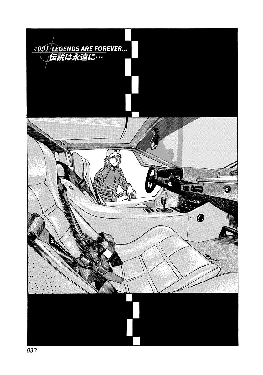 Countach Chapter 91 1