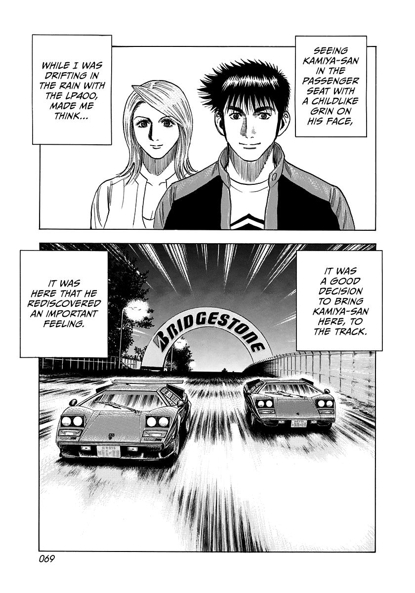 Countach Chapter 92 12
