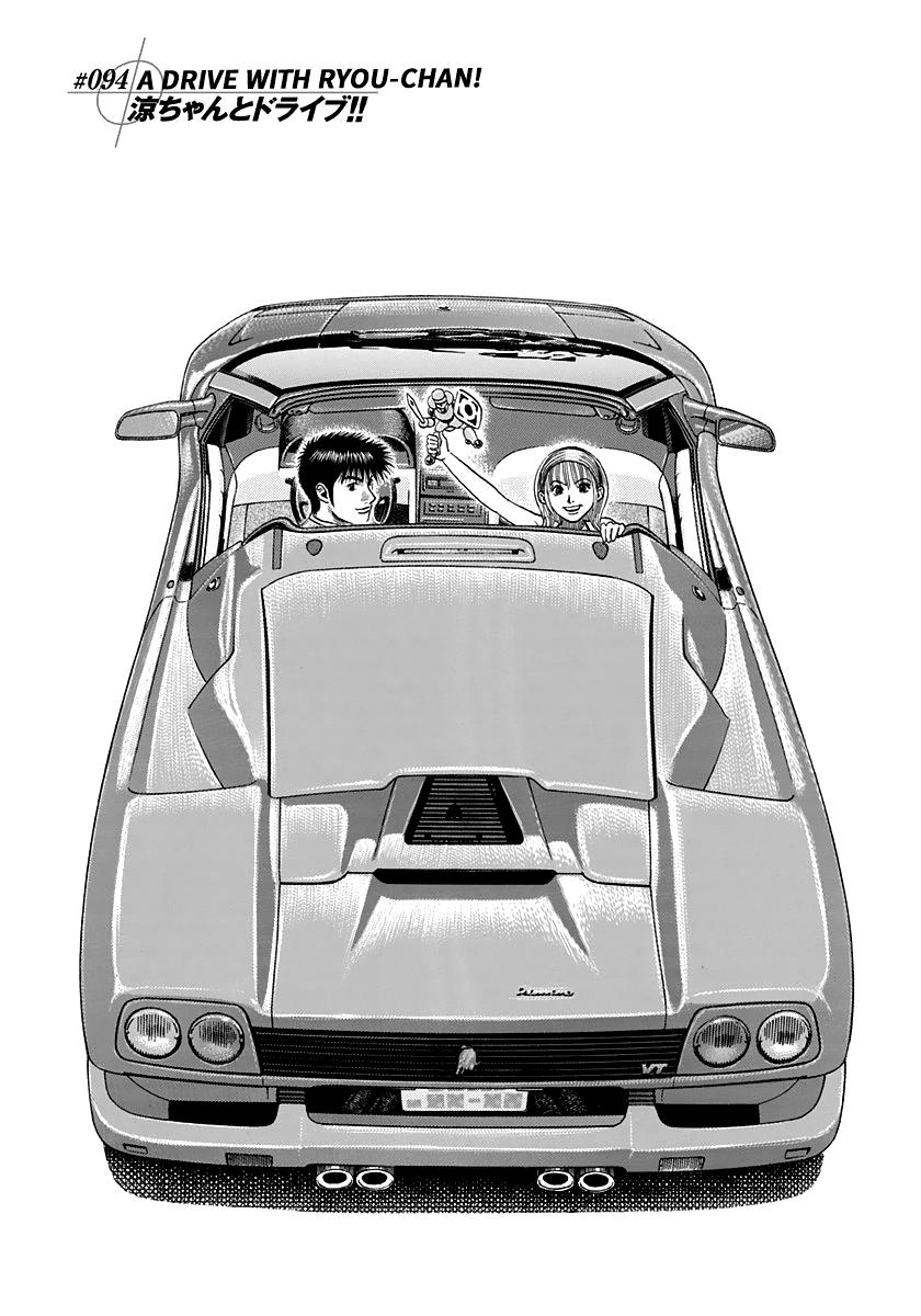 Countach Chapter 94 1