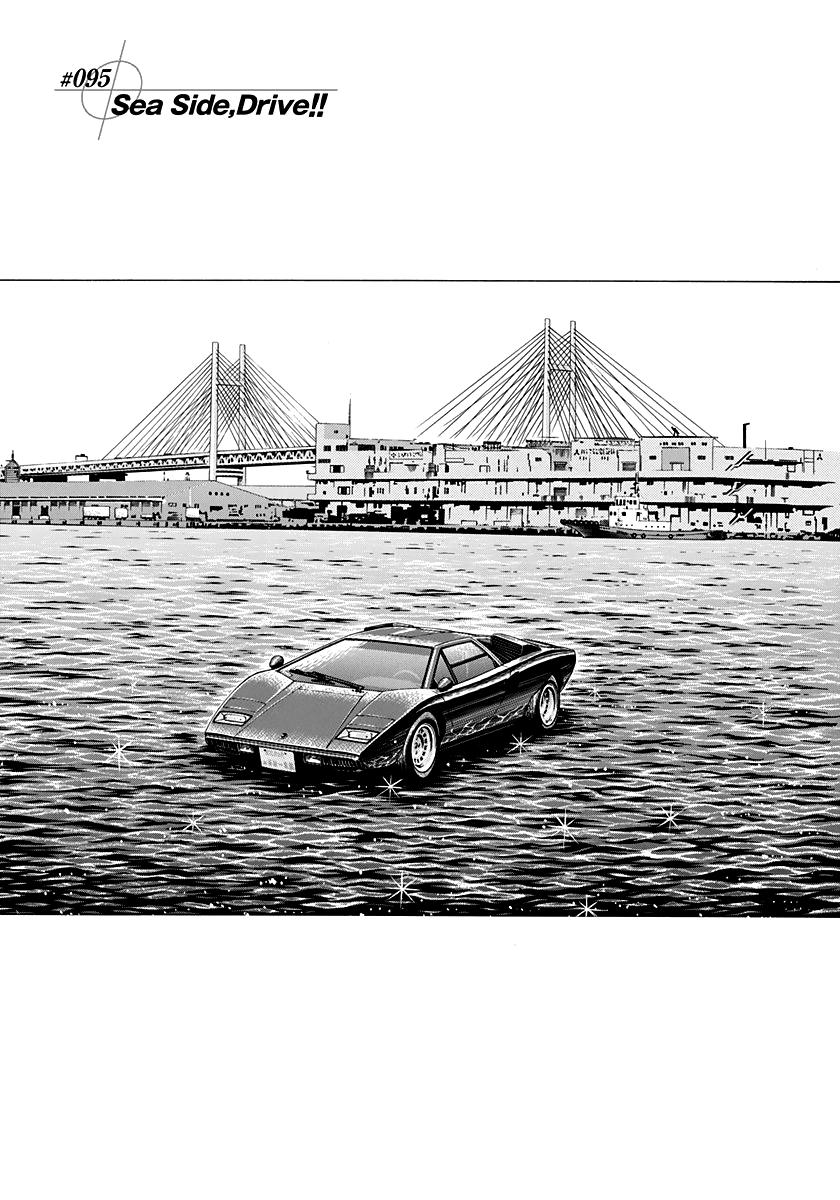 Countach Chapter 95 1