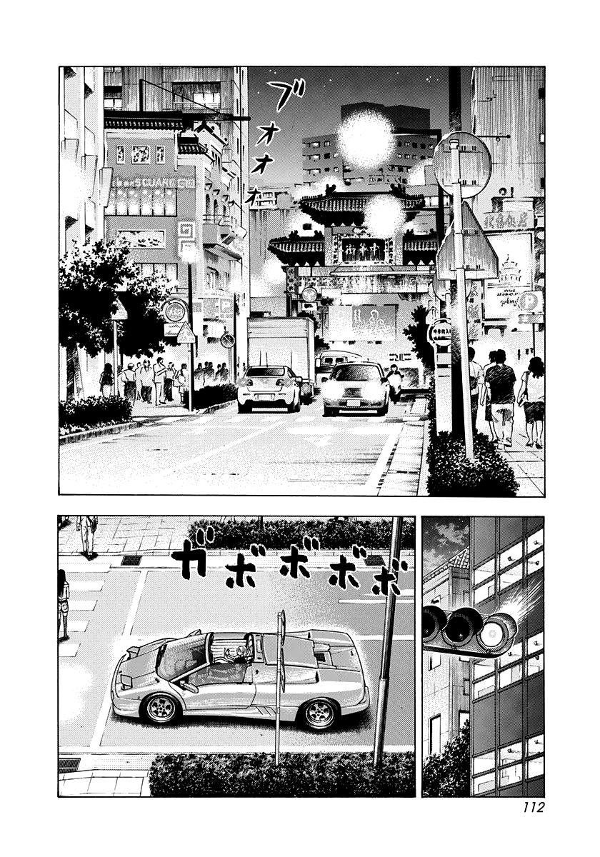 Countach Chapter 95 2