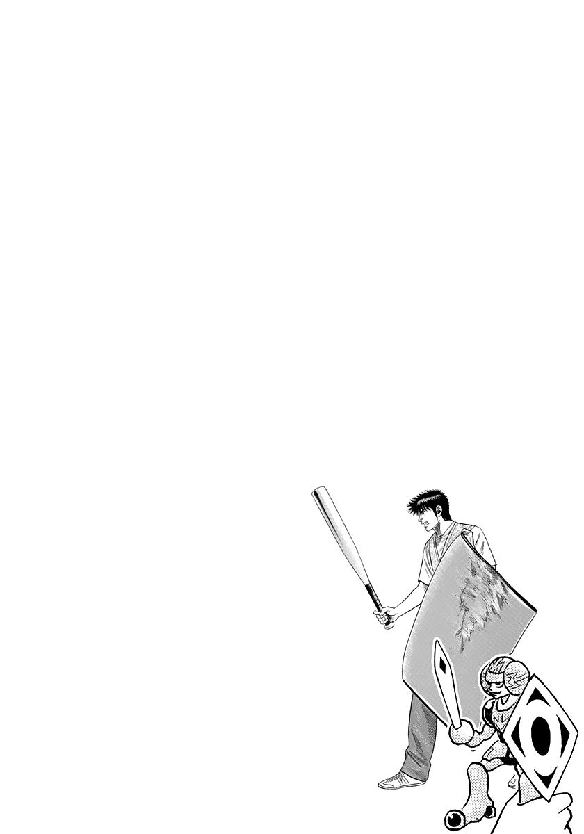 Countach Chapter 96 15