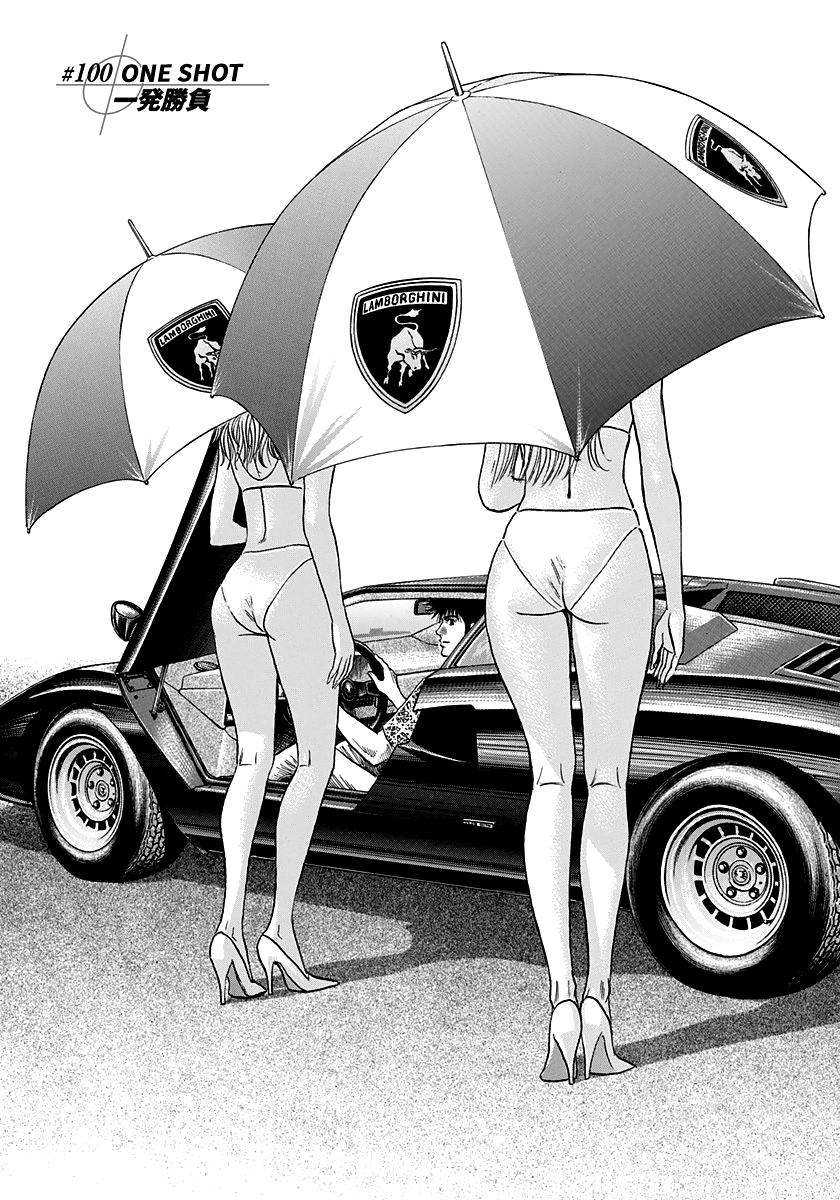 Countach Chapter 100 4