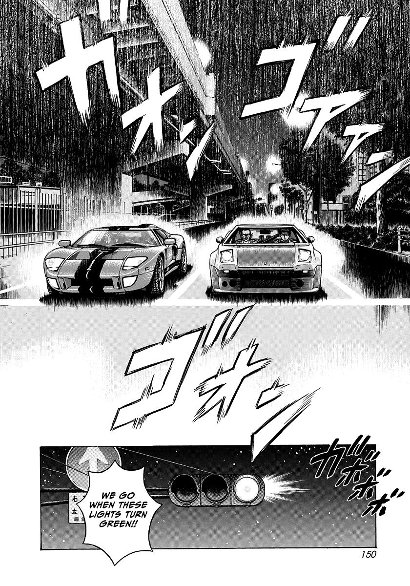 Countach Chapter 108 8