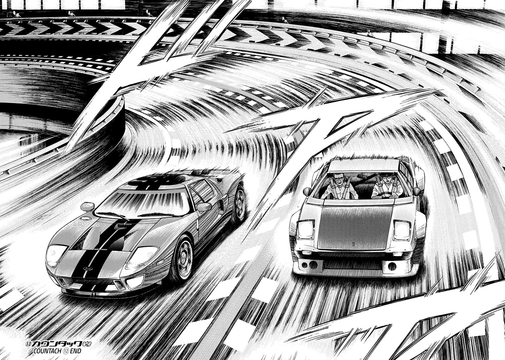 Countach Chapter 110 14