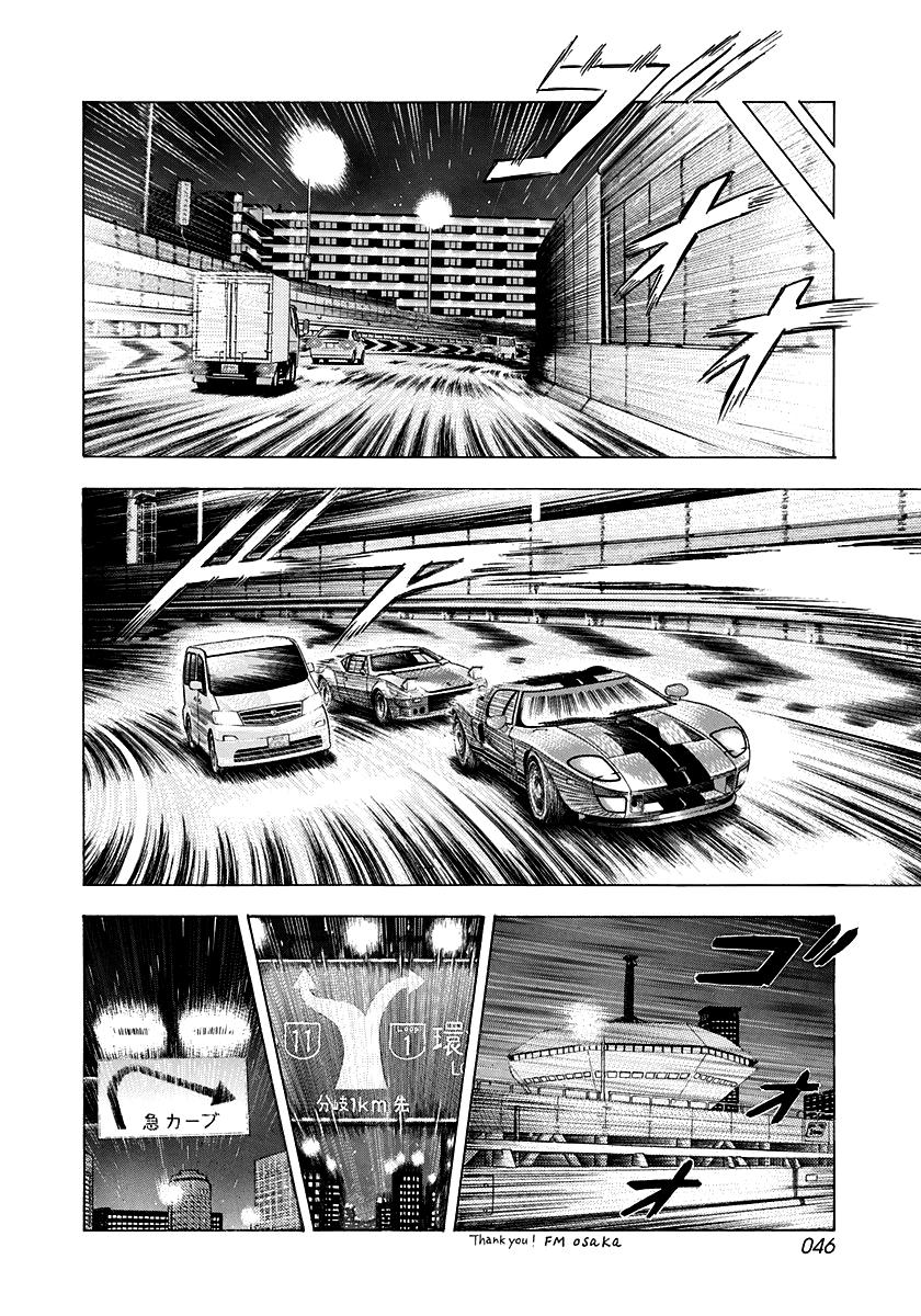 Countach Chapter 113 9