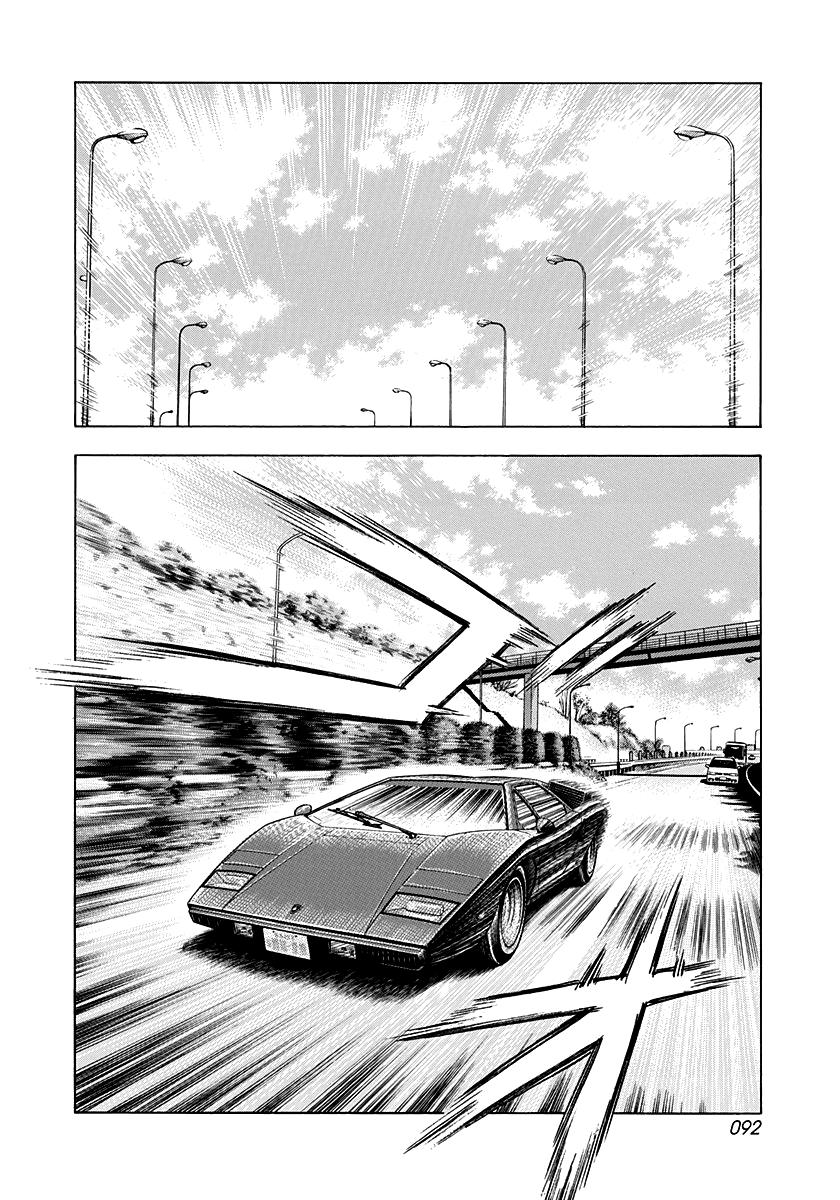 Countach Chapter 116 2