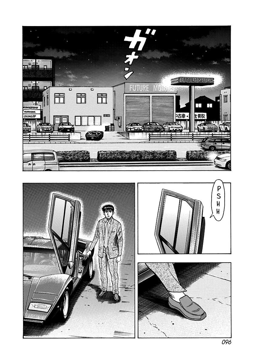 Countach Chapter 116 6