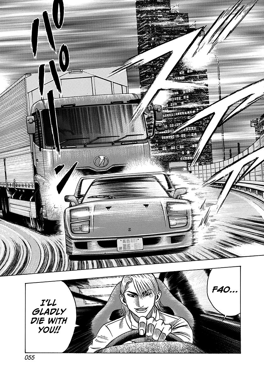 Countach Chapter 124 15