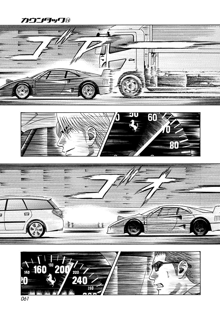 Countach Chapter 125 5