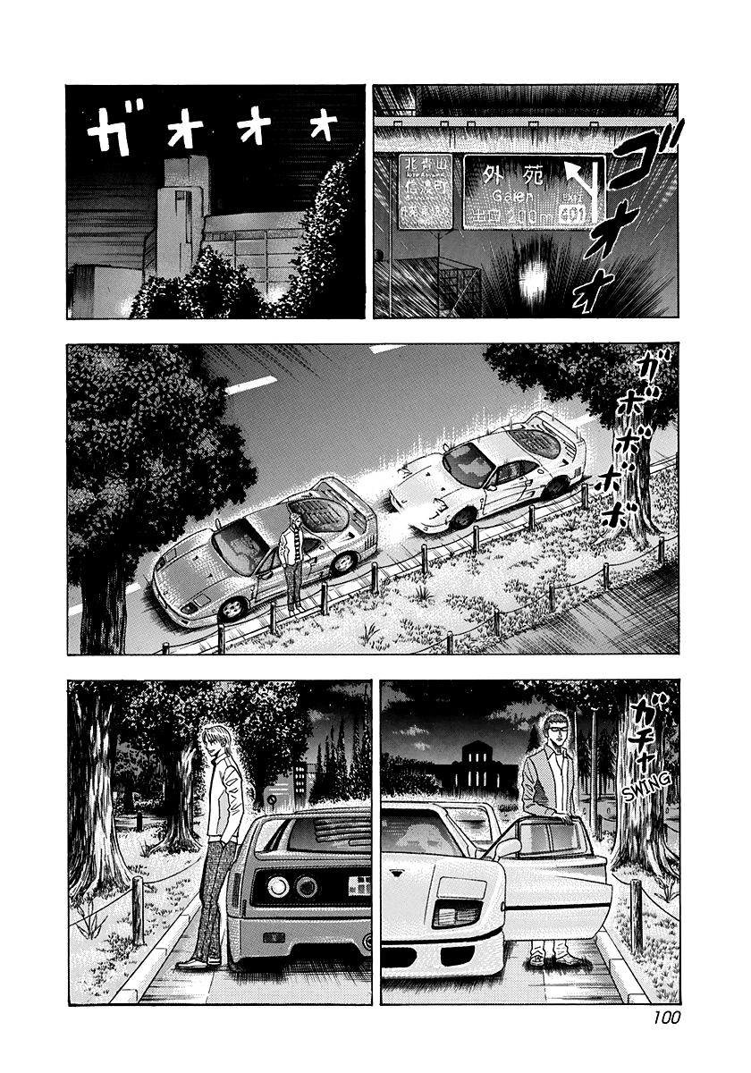 Countach Chapter 127 8