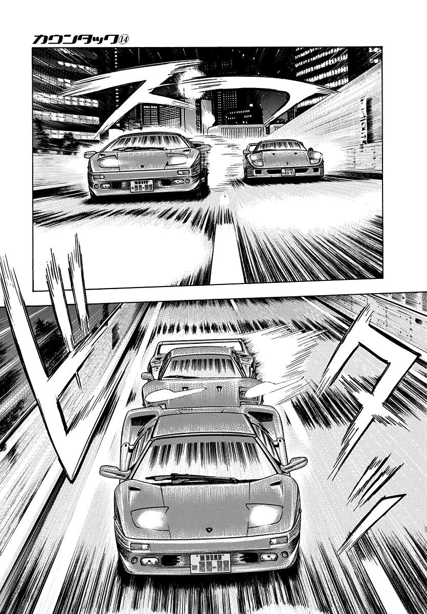 Countach Chapter 128 7