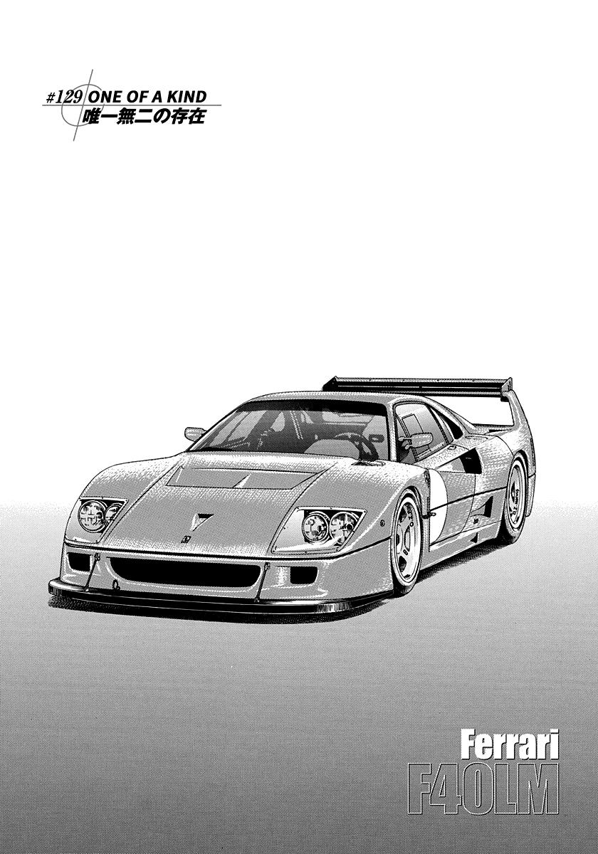 Countach Chapter 129 1