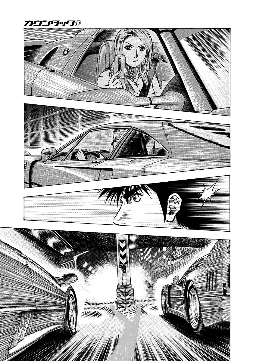 Countach Chapter 131 3