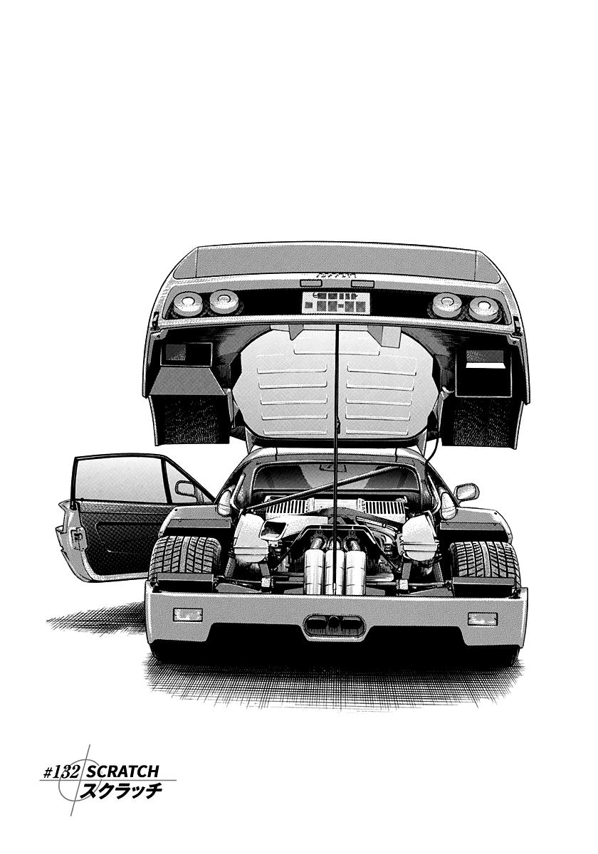 Countach Chapter 132 1
