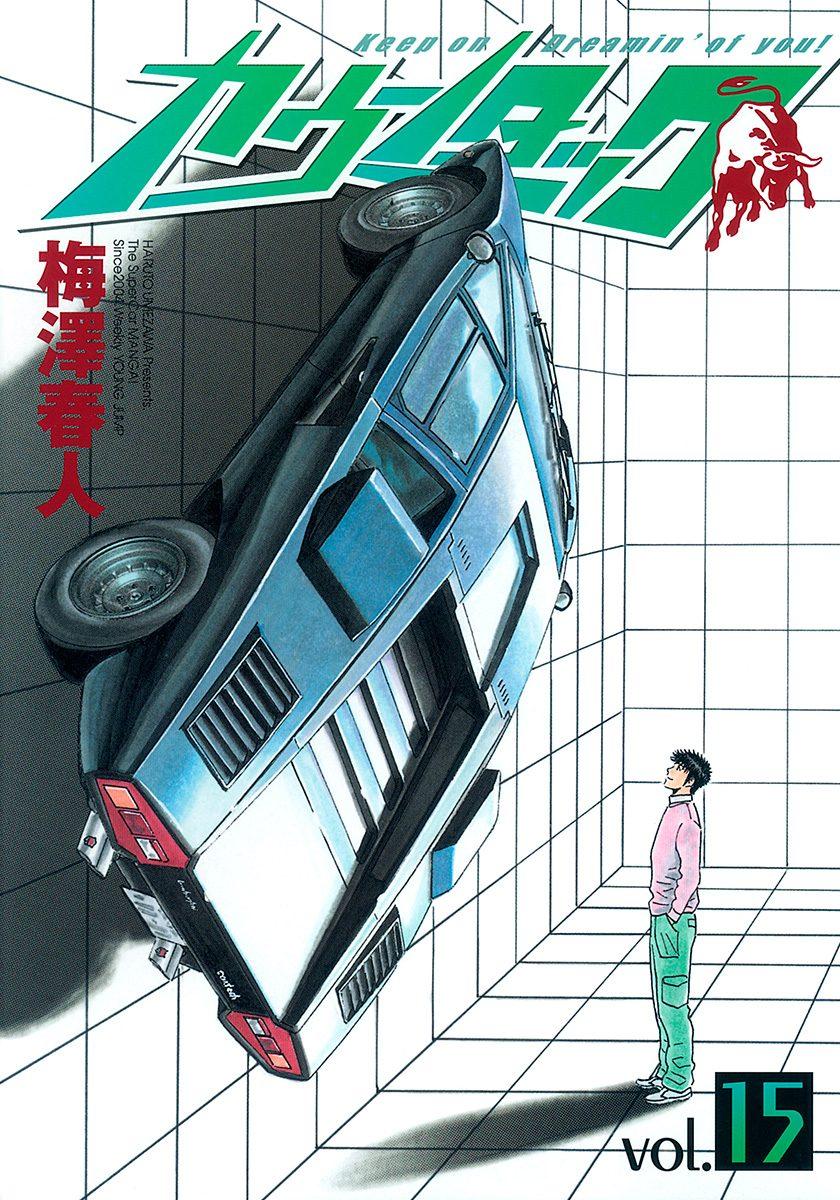 Countach Chapter 133 1