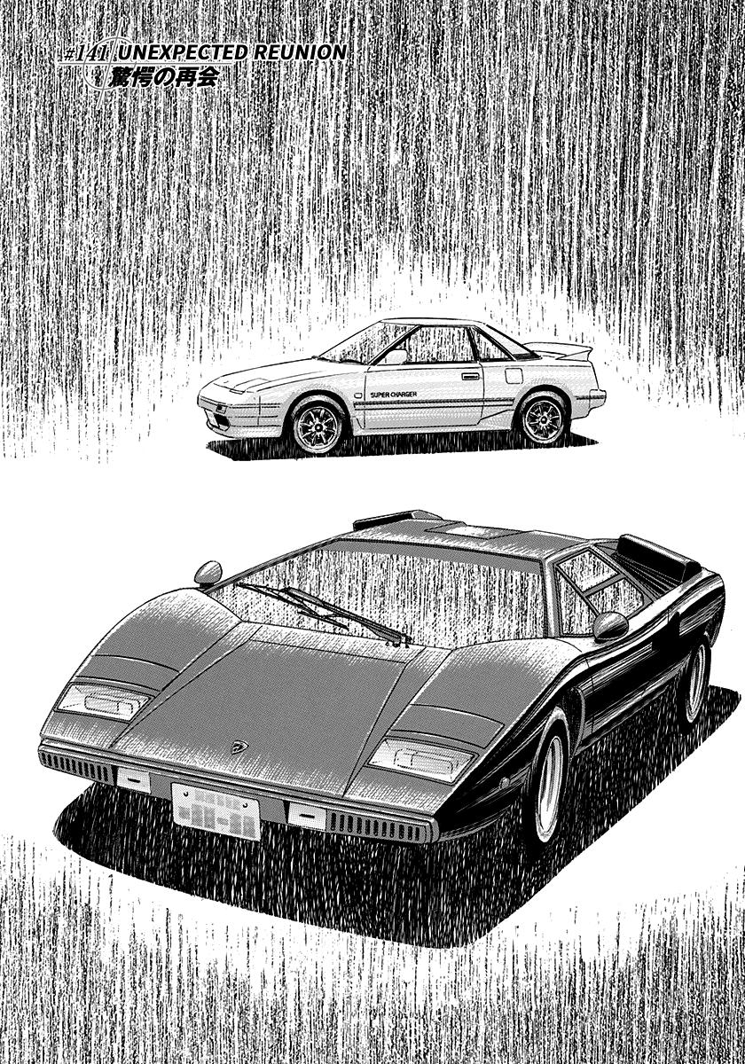 Countach Chapter 141 1