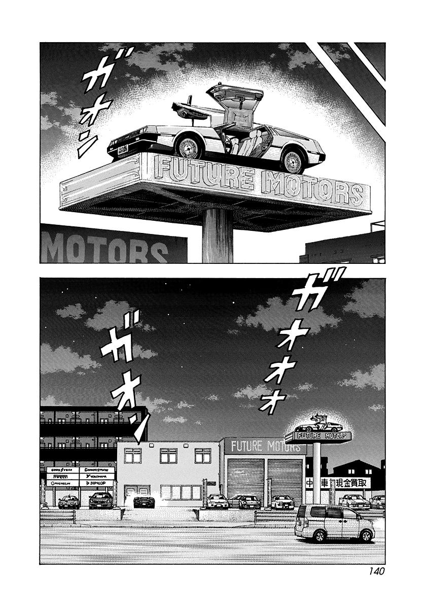 Countach Chapter 141 5