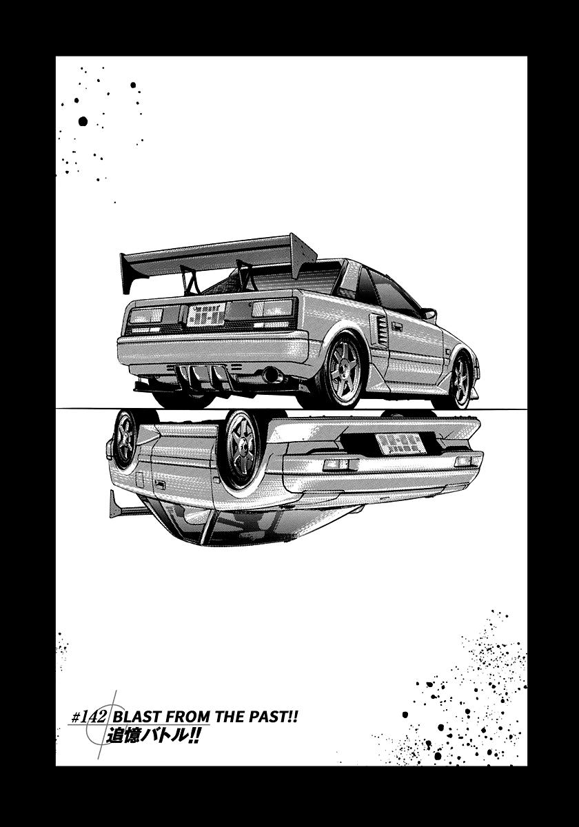 Countach Chapter 142 1