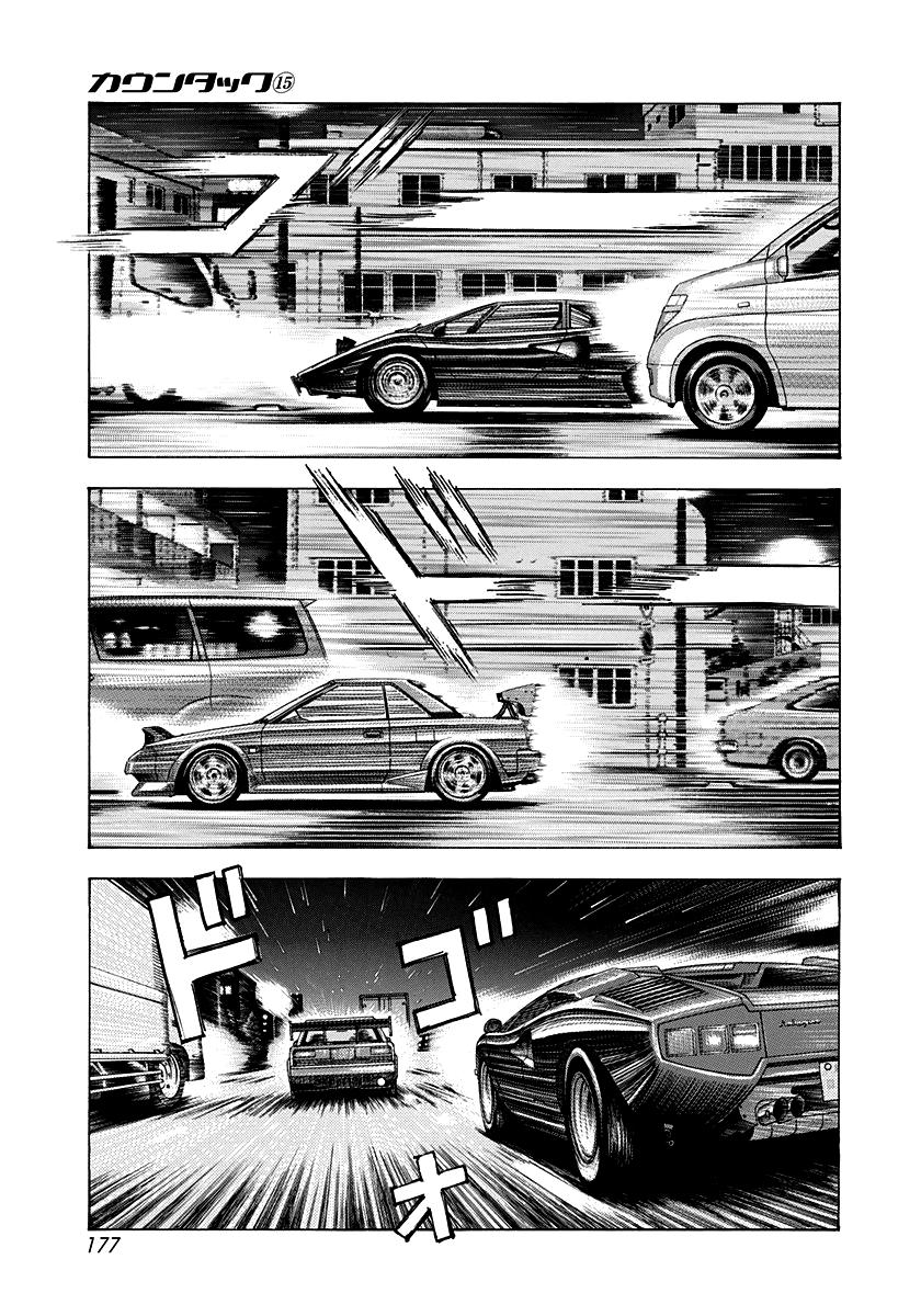Countach Chapter 143 6