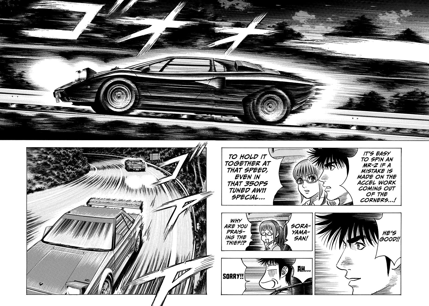 Countach Chapter 144 5