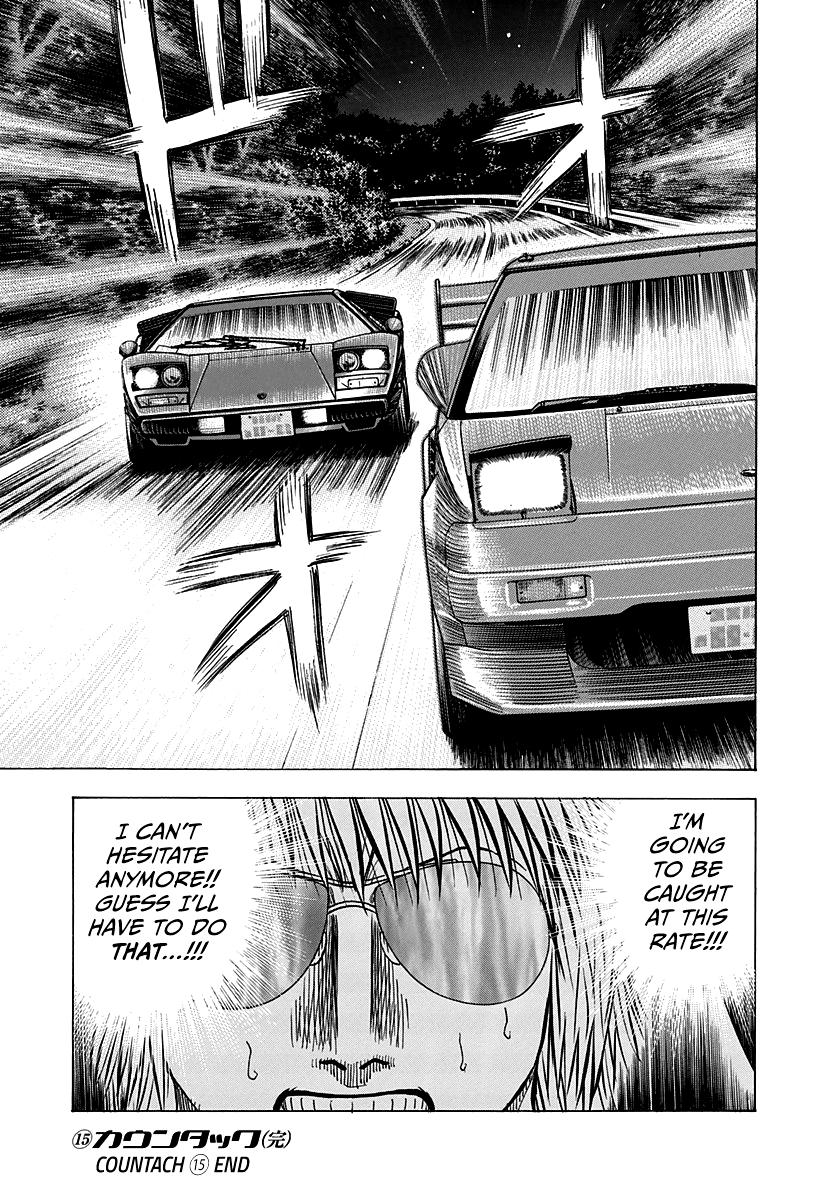 Countach Chapter 144 12